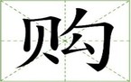 运费险一般赔付多少