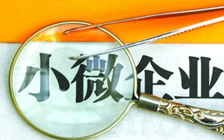 企业划分