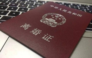 二婚离婚协议书怎么写