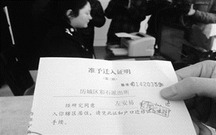 迁户口流程是什么