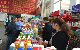 过户