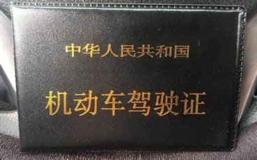 A2驾驶证扣分新规定