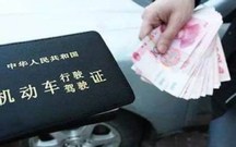 驾驶证换证双休日可以吗