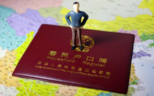 大学毕业后迁户口流程
