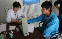 入职体检办理流程