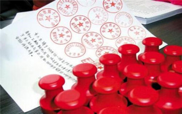 什么样类型的合同需要盖骑缝章