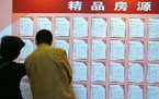 为什么买房要买满五唯一