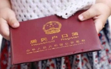 大学生迁户口需要什么材料