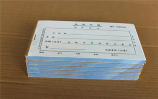 经济补偿