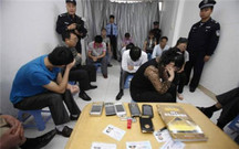 传销多少人构成犯罪