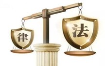 侵占罪是合法占有还是非法占有