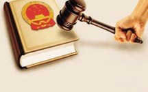 什么是侵占罪