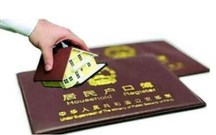 学生的户口性质应该怎么填