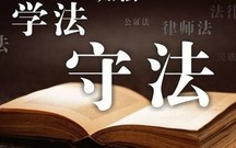 职业病防治法主要内容