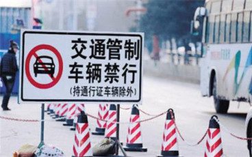 北京车号限行到晚上几点