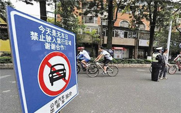 北京限行被拍怎么处罚
