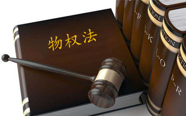 物权损害赔偿诉讼时效是多久