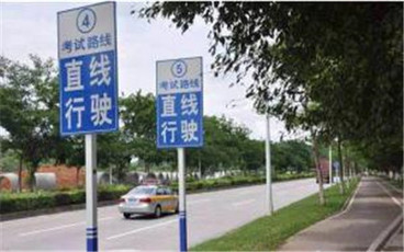 异地考驾照流程