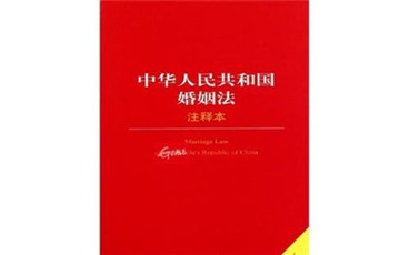 2022民法典关于禁止近亲结婚的规定