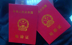 职工的婚假多少天