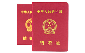 国家规定的婚假工资怎么算