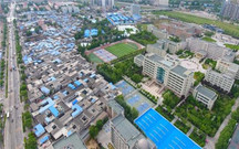 棚户区改造个体商户如何补偿