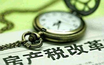 上海房产税征收标准2022