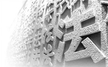 刑法故意伤害罪条文有哪些