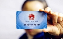 医保卡可以异地补办或挂失吗