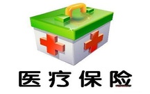 医保卡丢了去哪里补办