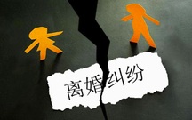 婚外情离婚财产如何分割