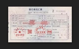 承兑汇票如何背书转让