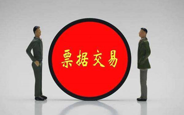 银行承兑汇票托收后多少天到账