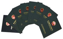 实用新型专利变更后多久能拿证书