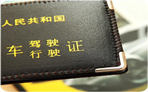 2022机动车驾驶证年审办理流程