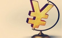 二手房交易税费规定是怎样的