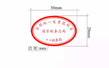 增值税发票认证需要的材料