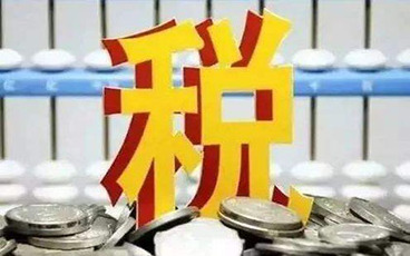 房屋拆迁补偿需要缴纳增值税吗？