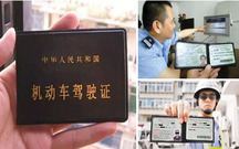 驾照实习期闯红灯扣几分
