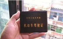 驾照实习期上高速有什么规定