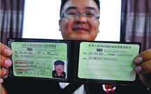 实习期注销驾照的情况有哪些