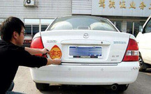 实习期驾驶证能扣分吗