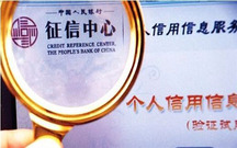 征信报告一年能打几次