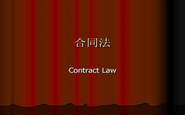 合同法规定租赁期限