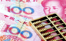 住房公积金存款利率调高了吗