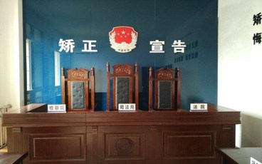 缓刑社区矫正证明书是什么