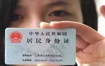 户口上的户口所在地如何确定