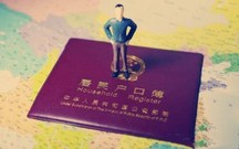 跨省迁户口需要本人吗