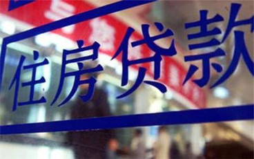 房产抵押贷款评估费谁出