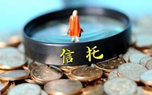 信托合同纠纷怎么处理